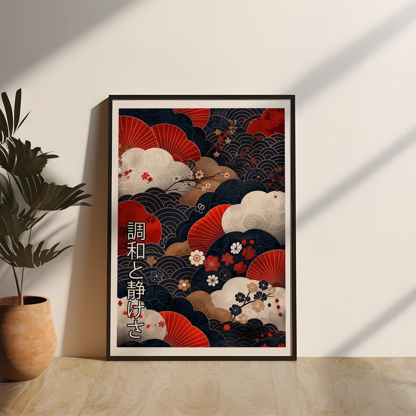 Japanisches Kunstposter mit traditionellen Wellenmustern, Kirschblüten und dem Schriftzug 調和と静けさ, was "Harmonie und Gelassenheit" bedeutet, gerahmt in einem hochwertigen Echtholzrahmen. Ideal als stilvolle Wanddekoration für Gamer und Japan-Liebhaber, die eine ruhige und ästhetische Atmosphäre schaffen möchten, Gaming Setup Poster, Silvolle Wanddeko für Gamer und Japan Liebhaber