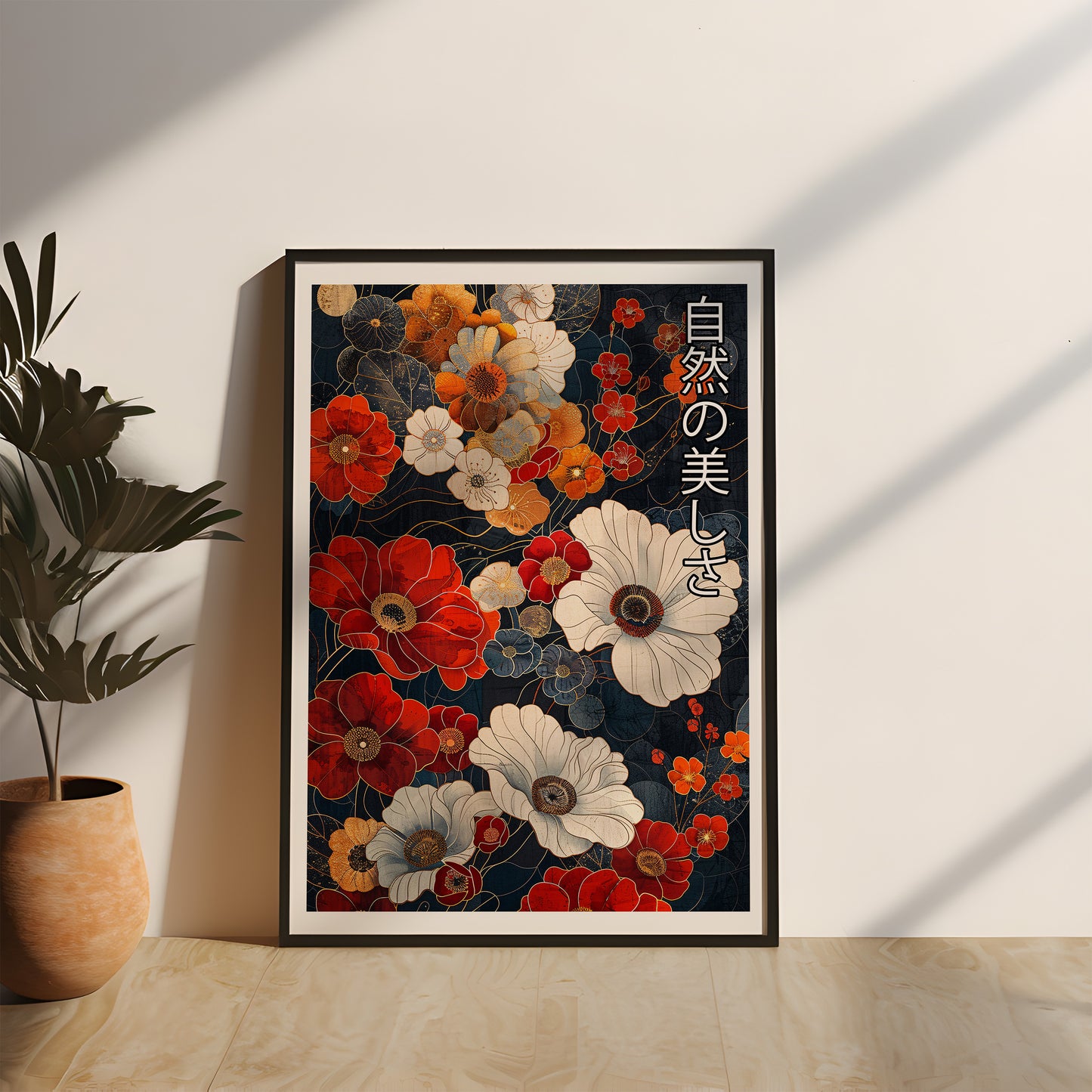 Atemberaubendes japanisches Blumenposter mit kalligrafischer Schrift "Die Schönheit der Natur". Der hochwertige Echtholzrahmen unterstreicht die Eleganz dieses Kunstwerks. Perfekt für alle Liebhaber japanischer Kunst und Natur, Asien-Deko, Feng Shui, Wanddekoration,